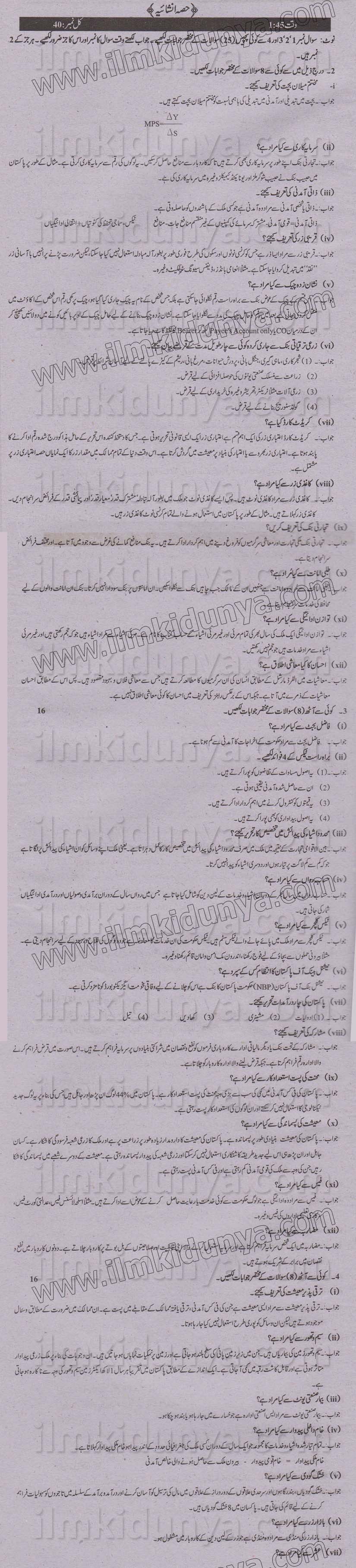 Paper Image